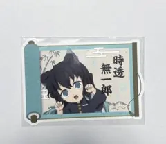 鬼滅の刃　ナンジャタウン　フード特典　時透無一郎