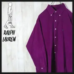 【希少カラー】ラルフローレン 緑刺繍 紫 コーデュロイ ゆるだぼ BDシャツ