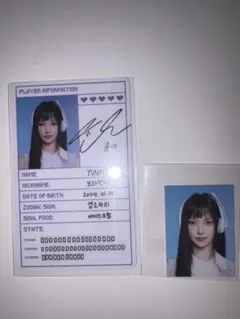 ILLIT PRESS START❤︎ ID CARD SET ユナ
