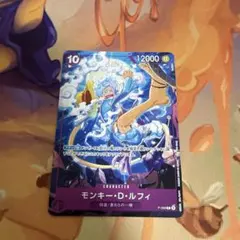 モンキー・D・ルフィ プロモ