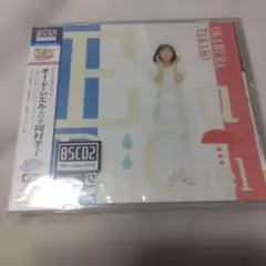 【新品未開封品】岡村孝子さん ５th アルバム オー・ド・シエル(訳あり品)