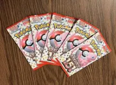 ポケモンカード 151 バラパック 8パック 新品 未開封 ミュウ - メルカリ