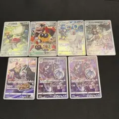 CHR 7枚セット