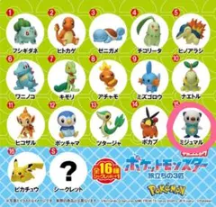 【匿名配送】ポケモン チョコエッグ 旅立ちの3匹♡ミジュマル②