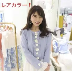 2025年最新】チェスティ パール ジャケットの人気アイテム