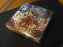 【新品未開封】ポケモンカードゲーム クレイバーストBOX シュリンク付き