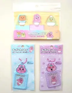 おぱんちゅうさぎ セット