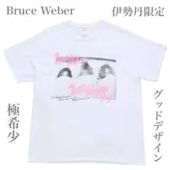 2026年最新】bruce weber 伊勢丹の人気アイテム - メルカリ