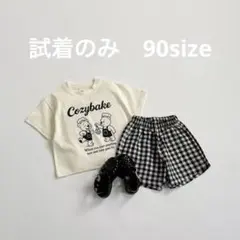 Cozy Bake Matching セットアップ 90 ブラック　試着のみ