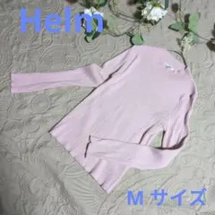 【Helm】リブニット ピンク Mサイズ 長袖