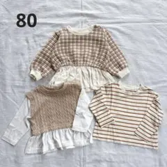 ベビー服 トップス まとめ売り 80cm 女の子 3点セット ベージュ系 秋服