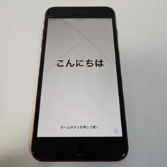 iPhone8Plus本体 画面ひび割れあり