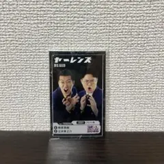 M-1グランプリ2025 ファイナリスト オンラインくじ ヤーレンズ カード