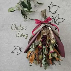 れれ様 リクエスト 2点 まとめ商品