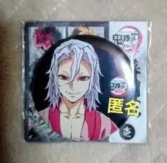 鬼滅の刃　全集中展　遊郭編　ランダム　　幕間画缶バッジ　宇髄天元