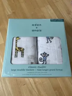 aden + anais classic muslin おくるみ2枚セット