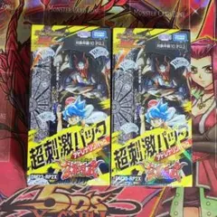 2026年最新】忍邪乱武 boxの人気アイテム - メルカリ
