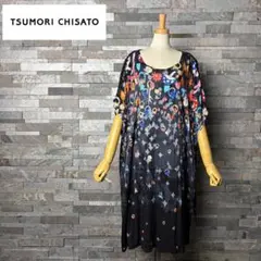 TSUMORI CHISATO 雪の日 シルクノースリーブワンピース 膝丈 - メルカリ
