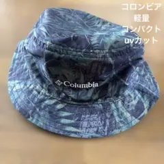 Columbia バケットハット ネイビー系迷彩 葉柄UVカットアウトドアフェス