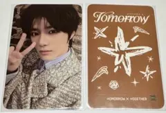 TXT TOMORROW powerstation パワステ ラキドロ ボムギュ