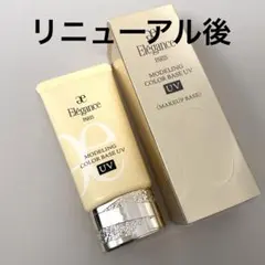 エレガンス モデリング カラーベース UV イエロー YE441