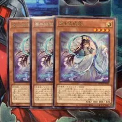 遊戯王 アジア版 斎キ狭依姫2枚 斎キ狭依姫 価格相場(値段)・最安値(遊戯王) | トレカネット