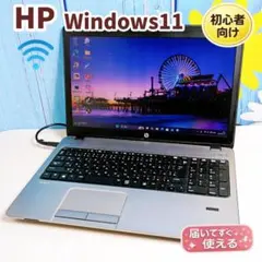 607美品【ASUS K541U】i5-7200U/4GB/SSD500GB - メルカリ