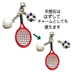 勝利の軟式テニス（ソフトテニス）キーホルダー　天然石パワーストーン付き