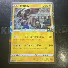 2026年最新】ポケモンカード25周年ミラーの人気アイテム - メルカリ