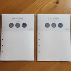 シール台紙　6穴　丸穴　Bine.専用