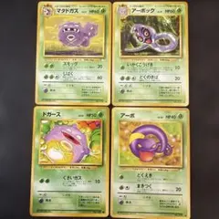 2026年最新】ドガースの人気アイテム - メルカリ