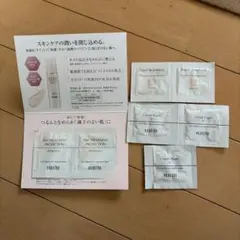 ACSEINE サンプルセットのサムネイル