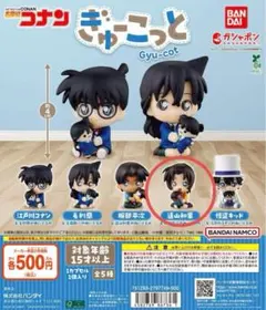 名探偵コナン ぎゅーこっと 遠山和葉