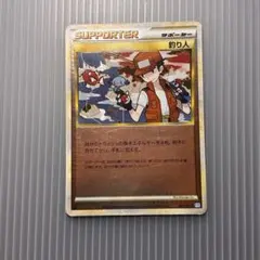 釣り人 ミラー 067/070 ソウルシルバーコレクション LEGEND - メルカリ