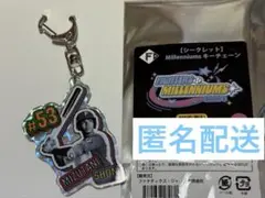 水谷瞬選手　ミレニアムズキーチェーン　#53