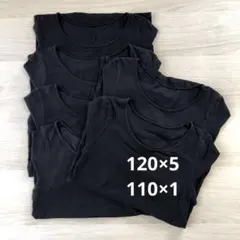 ユニクロ　ウォームコットンインナー　110 120 ブラック