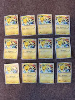 ポケモンカードプロモカード　ピカチュウ げきとうスパーク　12枚セット
