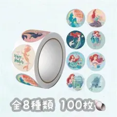 ロールシール 切り売り 100枚 リトルマーメイド アリエル b No.145