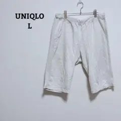 ユニクロ　ハーフパンツ　綿混　ウエストゴム　カジュアル　ルームウェア　L