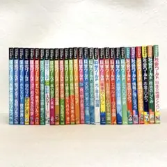 【まとめ割可】ドラえもん探究ワールド 科学ワールド 社会ワールド 29冊セット