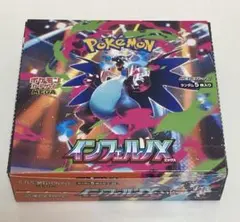 新品未開封品 ポケモンカードインフェルノx1BOX