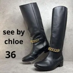 新品！see by chloe シーバイクロエ　チェーンバックル　ロングブーツのサムネイル