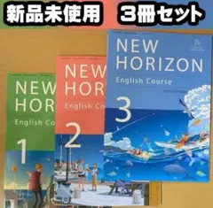 ニューホライズン