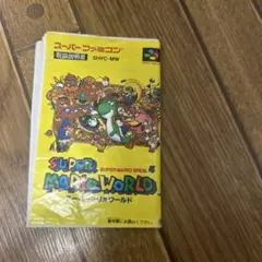 キノピオ様用