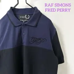 RAF SIMONS✖️ FRED PERRY ポロシャツ　コラボ