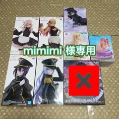 その着せ替え人形は恋をする　着せ恋　フィギュアアイマス　十王星南　８種セット