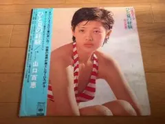d453y56☆山口百恵 LP ひと夏の経験 帯付 昭和アイドル名作