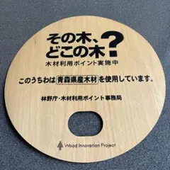 Item thumbnail for item acf2c950-fb5f-4cdd-ba78-5f66bd8ed814