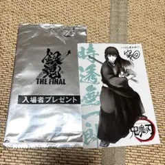 銀魂 THE FINAL 入場者特典 鬼魂の刃 悲鳴嶼行冥 - メルカリ