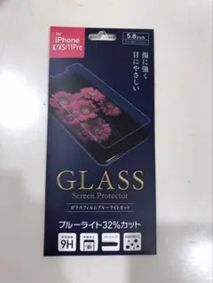 iPhone X XS ガラスフィルム 画面 アイホン アイフォン ブルーライト